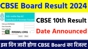 CBSE Board 10th Result 2024 Date